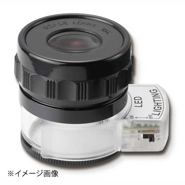 SK ライトスケールルーペ LSL-35|ダイニングマート