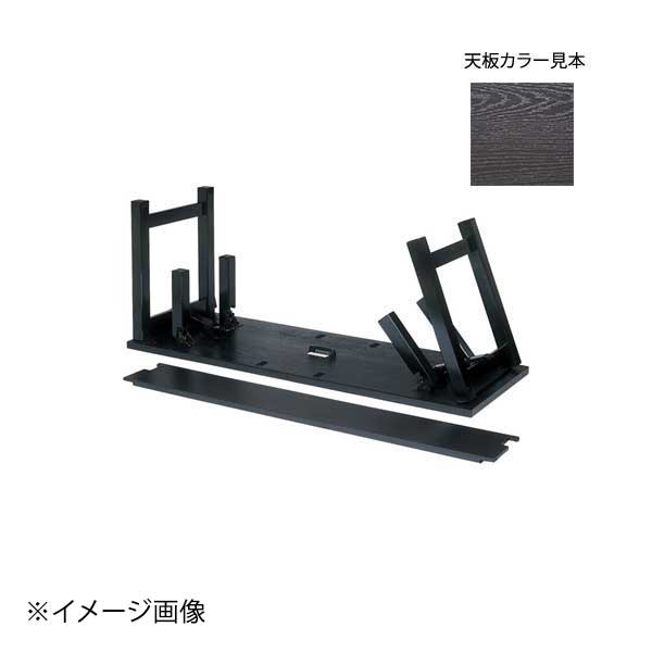 [木]6人膳(8本脚)1800&times;900&times;H600/H325 H型脚新黒木目｜ダイニングマート