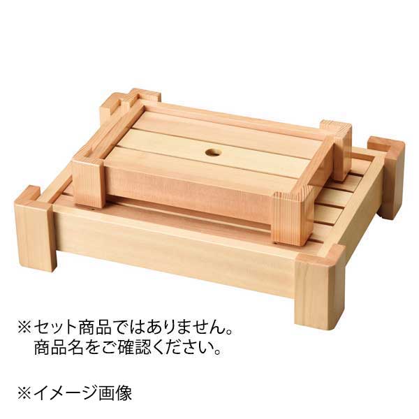 隅足盛器尺2｜ダイニングマート