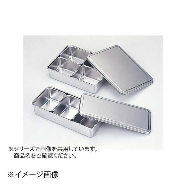 18-8調味料入バット 5ケ入｜ダイニングマート