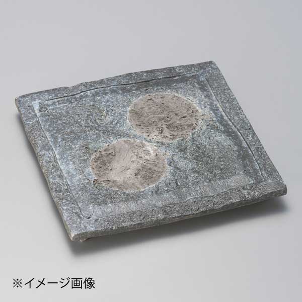 黒窯変ボタモチ正角皿(信楽焼)