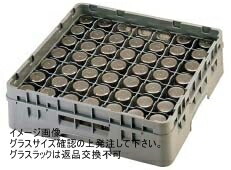 CAMBRO(キャンブロ) 49仕切 グラスラック 49G918｜ダイニングマート 8,494円