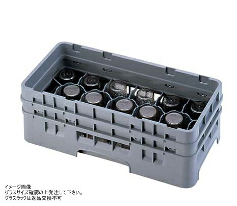 CAMBRO(キャンブロ) 17仕切 グラスラック ハーフ 17HG1034