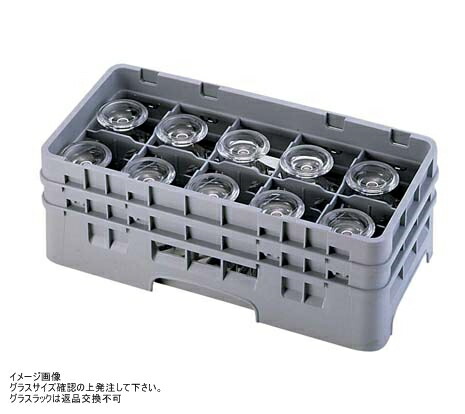 CAMBRO(キャンブロ) 10仕切 ステムウェアラック ハーフ 10HS958｜ダイニングマート