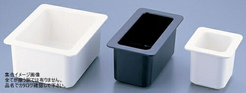 CAMBRO(キャンブロ) コールドフェストフードパン1/3-15cm 36CF(148)白|ダイニングマート