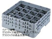 CAMBRO(キャンブロ) 16仕切 ステムウェアラック 16S1058