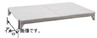 キャンブロ社 【業務用】 460ソリッド型 シェルフプレートキット CPSK1824S1 ＜DKY1901＞