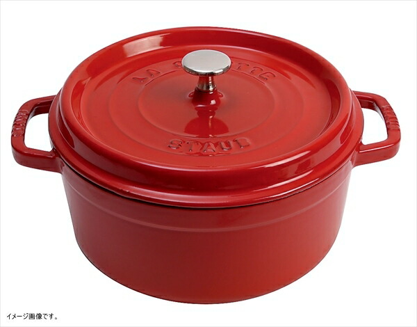 staub(ストウブ) ピコココット ラウンドシチューパン(鍋) 30cm チェリーレッド 【IH対応】【業務用】