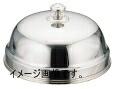 ＵＫ18-8 丸皿カバー ２４cm｜ダイニングマート 10,029円