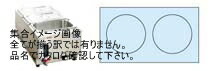 電気ウォーマーポット NWL-870VP(タテ型)