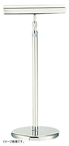 ＳＷ 18-8 三段フロアースタンド