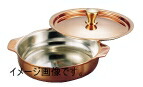 銅オニオン 14cm 3409-0140 5732aq|ダイニングマート