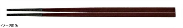 ＰＢＴ越前角箸（１０膳入）チーク ２１cm ９００３０８１１