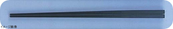 ニューエコレン中華箸 ノーマル ２５cm ブラック（５０膳入）