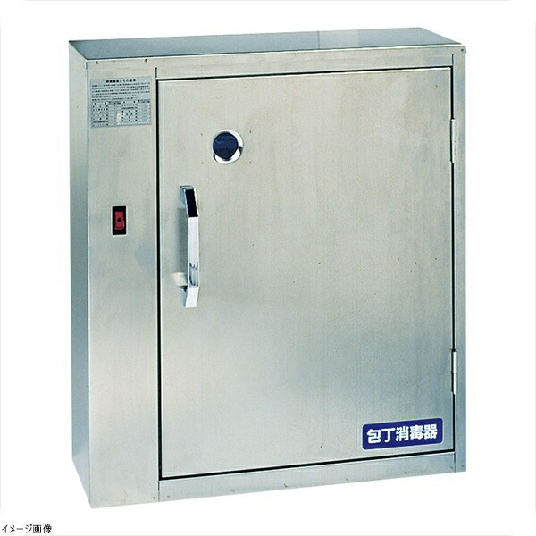 人気特価 殺菌灯付庖丁差 8本用 CS-S2L confmax.com.br