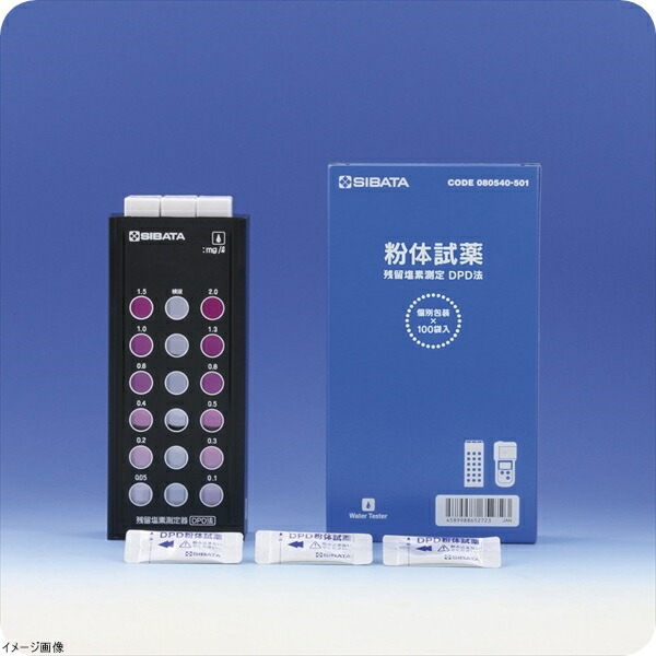 残留塩素測定器ＤＰＤ法 試薬付 ０８０５４０－５２１