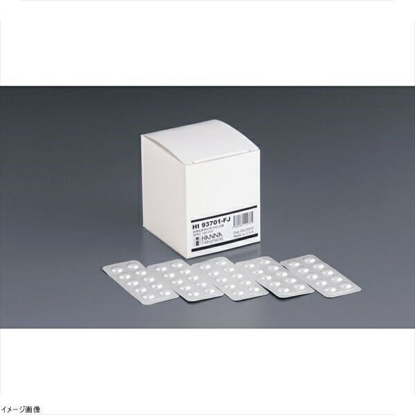 ハンナ DPD遊離塩素測定用 錠剤試薬 HI93701−FJ|ダイニングマート