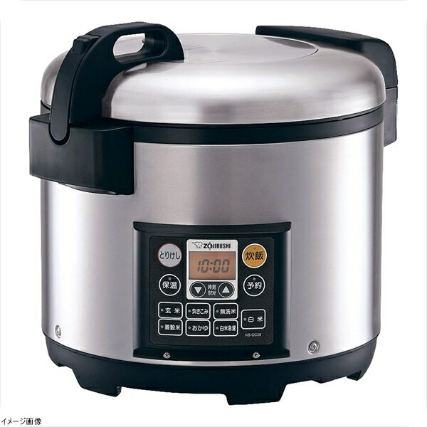 象印 業務用マイコン炊飯ジャー NS−QC36|ダイニングマート
