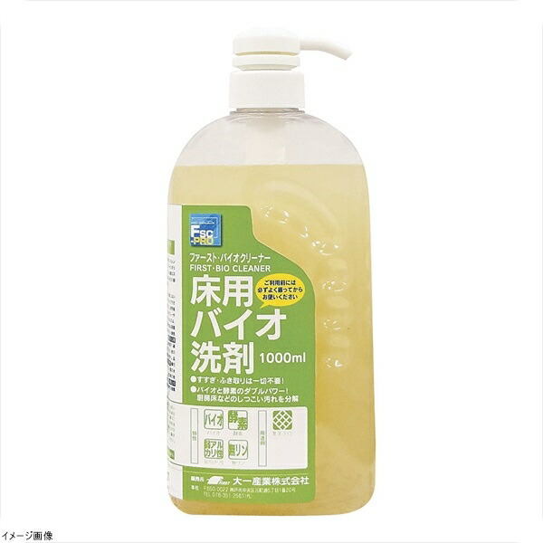 床用バイオクリーナー １Ｌ