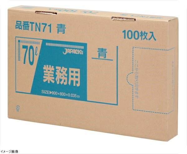 業務用強力ポリ袋（１００枚箱入） ７０Ｌ 青 ＴＮ７１ 4,289円