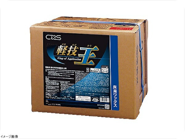 シーバイエス ワックス 軽技王 １８Ｌ