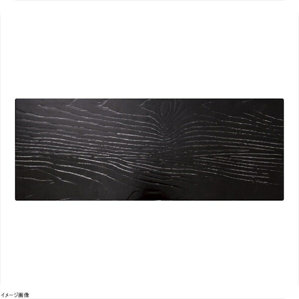 木製ボード（ブラック） ０３４－５Ａ 10,806円