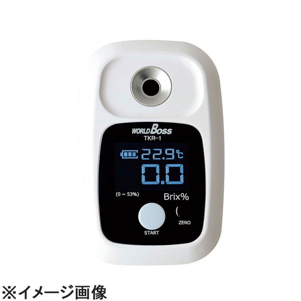 高森コーキ デジタル糖度計果樹名人 TKR-1 (BTU2501)