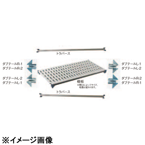 Trust トラスト TRシェルビングプレートキット 910×610 DTL3003 秀逸