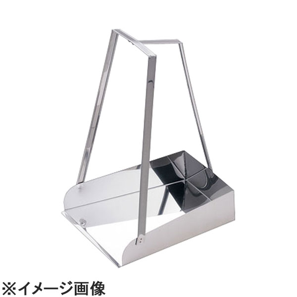 TKG18-8三つ手チリトリ 45cm (KTLN102)｜ダイニングマート