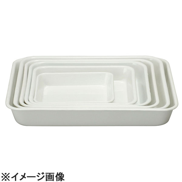 野田琺瑯 ホーロー角バットホワイト 手札 (ABTJ609)