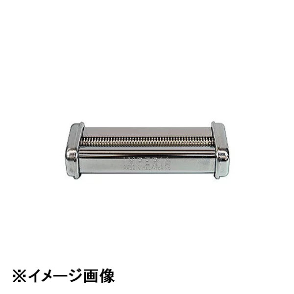 インペリアパスタマシン専用カッター6.5mm【PRO220・RBT220専用】 インペリアパスタマシン専用カッター6.5mm【PRO220・RBT220専用】