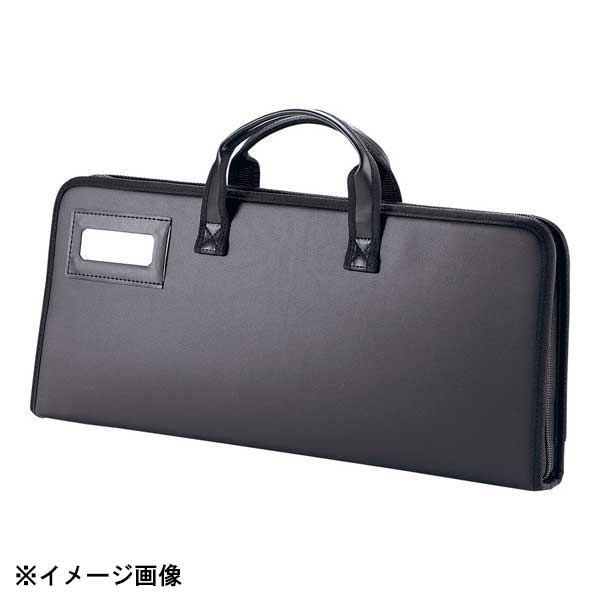 学校用 包丁ケース 5丁入 19004