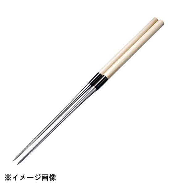 本焼ステンレス朴柄 盛箸 210mm