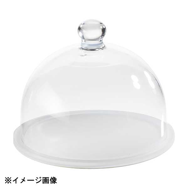 ミールプラック ドームセット ホワイトS 115475 11,435円