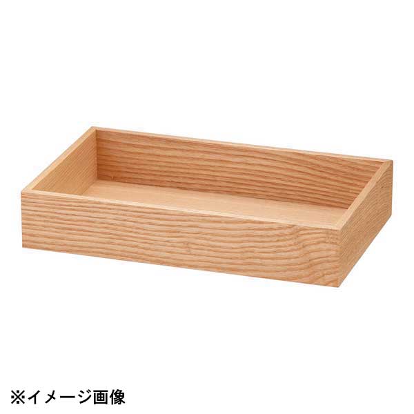 カトラリーボックス 大 身 白木