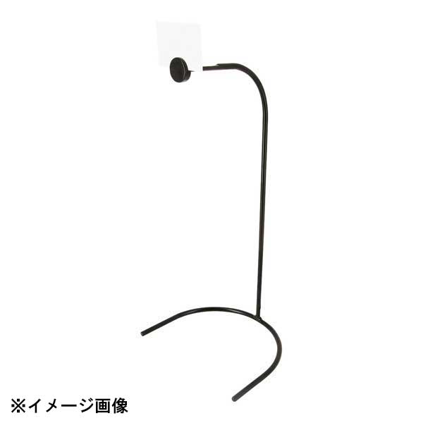 レヴォル ガラスドームホルダー 651034