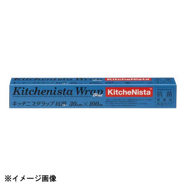 人気No.1/本体 キッチニスタ ラップ 抗菌ブルー幅30cm 100m ケース単位 30本入 fucoa.cl