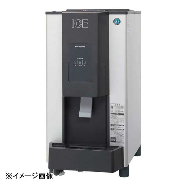 楽天市場】ホシザキ キューブアイスディスペンサー DIM-30D-1