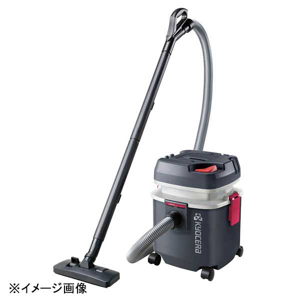 京セラ 京セラ乾湿両用集じん機 AVC1150|ダイニングマート
