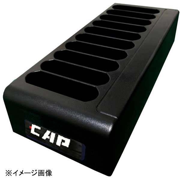 レイガンコール 充電器