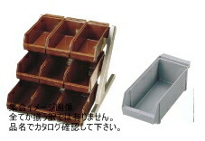 ＳＡ18-8 デラックス オーガナイザー ３段３列（９ヶ入） グレー