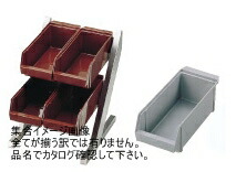 ＳＡ18-8 コンパクトオーガナイザー ２段２列（４ヶ入）グレー
