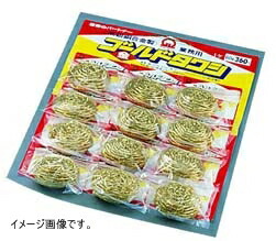 SA真鍮ゴールドタワシ[12個台紙付] 60g