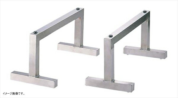 TKG ステンレス まな板用脚(2ヶ1組) 35cm AMNF402｜ダイニングマート
