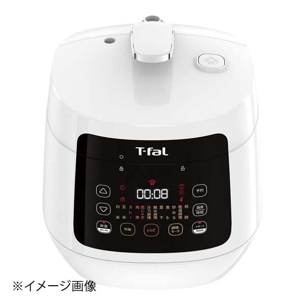ティファール コンパクト電気圧力鍋 ラクラ・クッカー