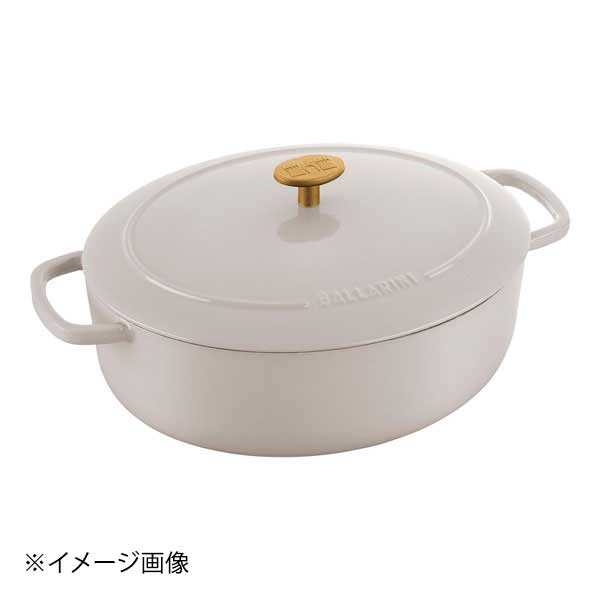 ベラモンテ ココット オーバル 23cm クリームホワイト
