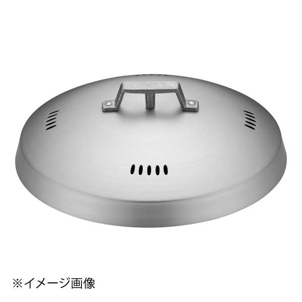 アルミ 中華セイロ 蓋 48cm｜ダイニングマート