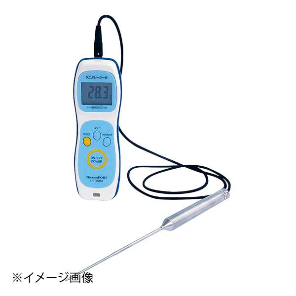 防水ハンディ温度計 サニタリーサーモ TP-100MR(TR)|ダイニングマート