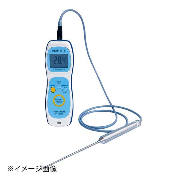 防水ハンディ温度計 サニタリーサーモ TP-100MRSG(TR)|ダイニングマート