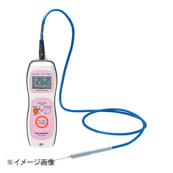 真空調理用温度計 サニタリーサーモVC TP-150VC(TR)|ダイニングマート
